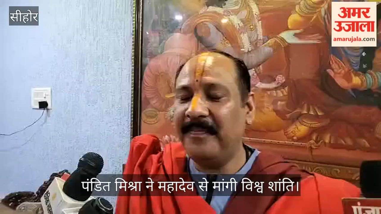 MP NEWS: Pandit Pradeep Mishra urges peace amid Iran-Israel war, says war brings destruction