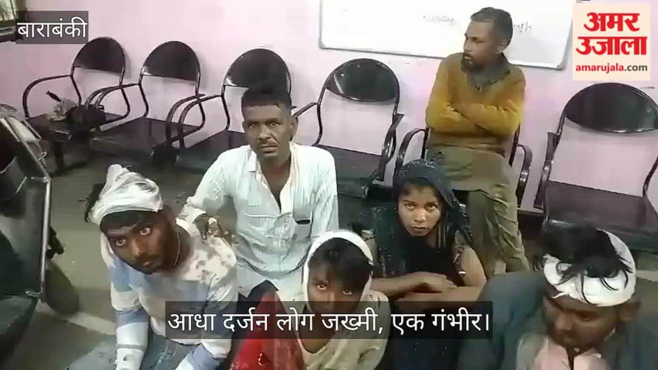 VIDEO: 55 रुपये के लिए होली के दिन बहा खून, आधा दर्जन लोग जख्मी, एक गंभीर