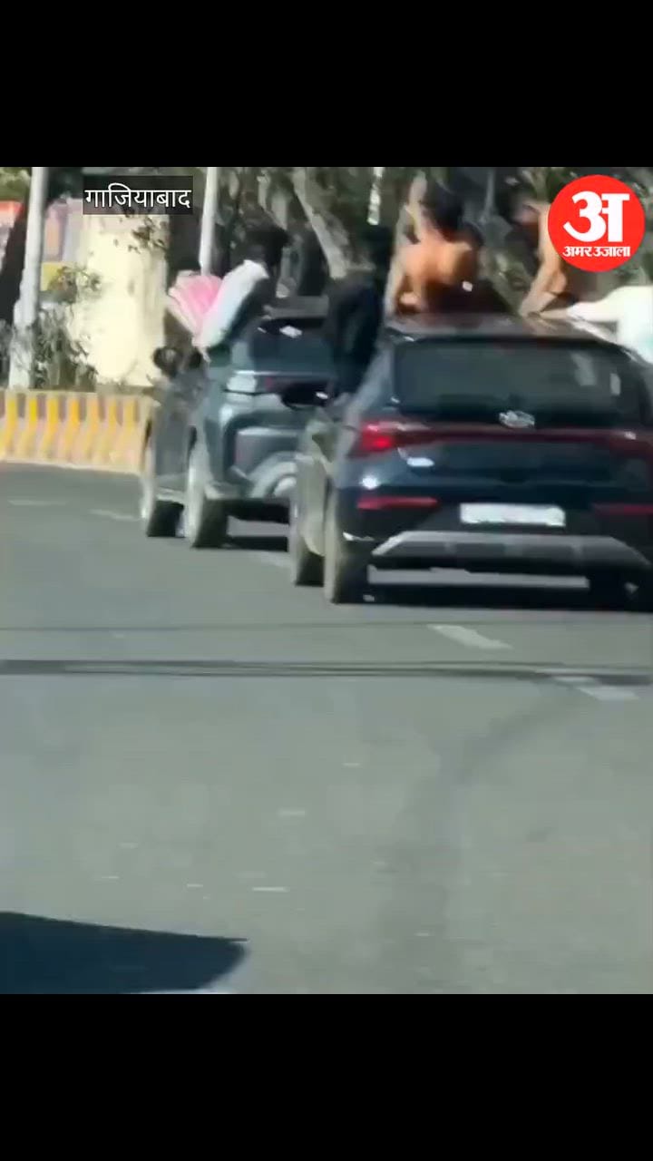 गाजियाबाद में जान से खिलवाड़: होली पर कार से खतरनाक स्टंट, सामने आया वीडियो
