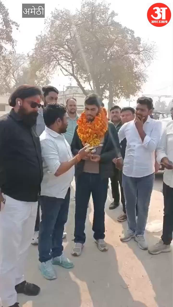 VIDEO: जेल से छूटने के बाद अमेठी पहुंचे एनएसयूआई प्रदेश उपाध्यक्ष सौरभ सिंह