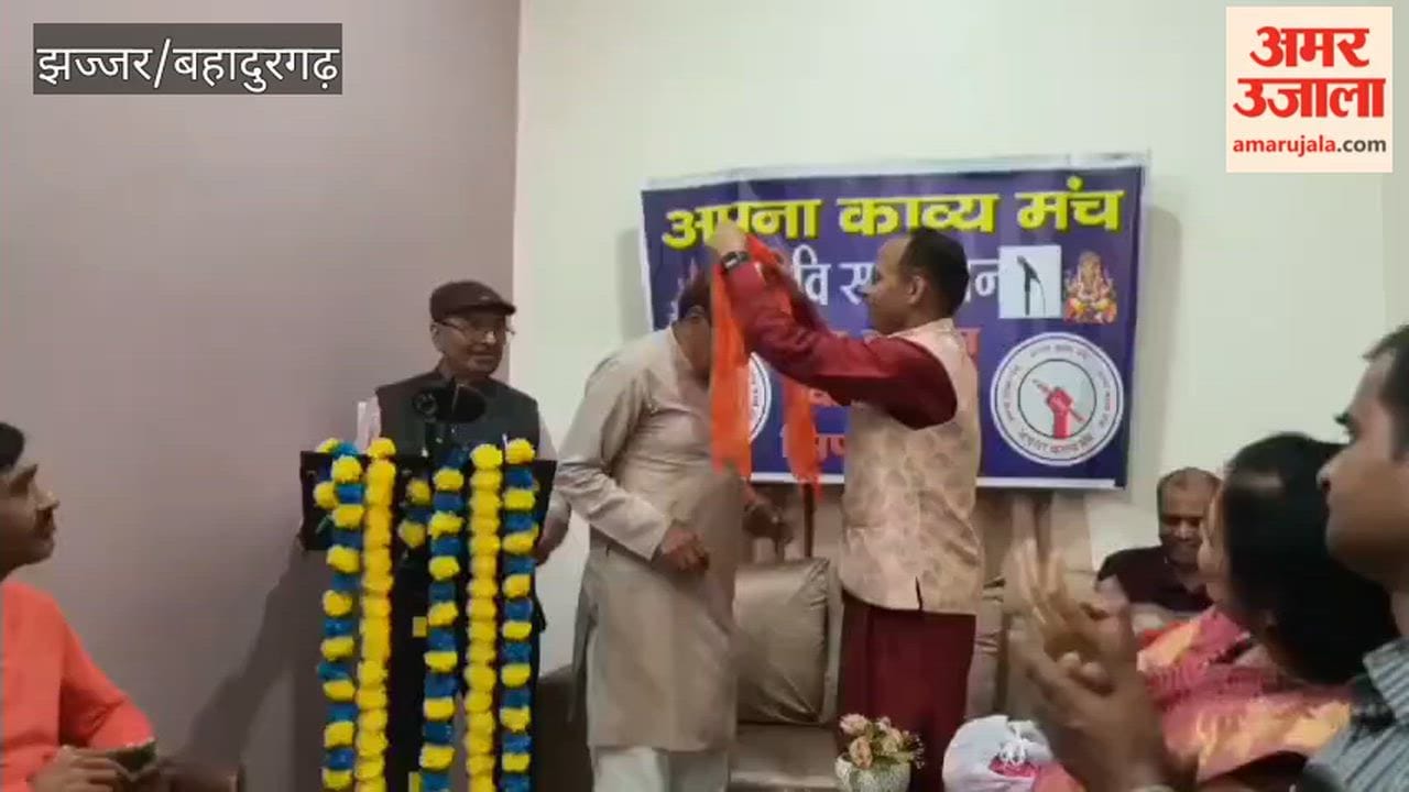 Kavyotsav organized in honor of folk poet Jagbir Kaushik