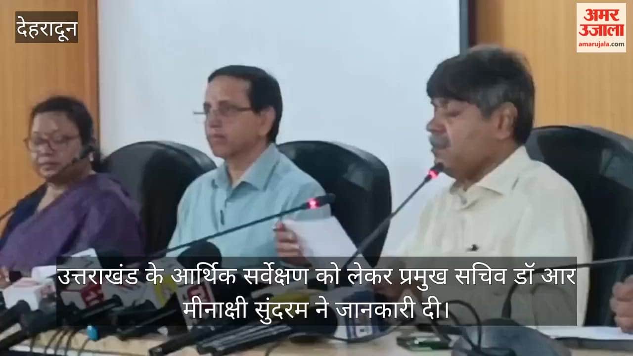 Uttarakhand Economic Survey released, GSDP increased by one and a half times in four years