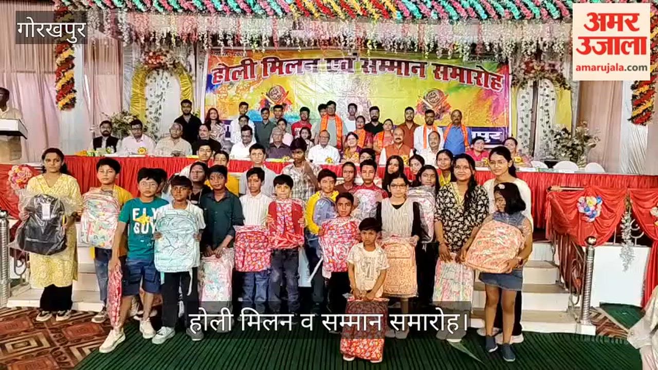 Children were awarded in the Holi Milan Samman ceremony.