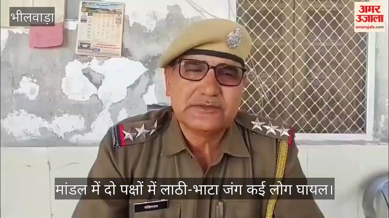 Bhilwara News: Clash between two groups in Mandal over old dispute; several people injured in stick fight