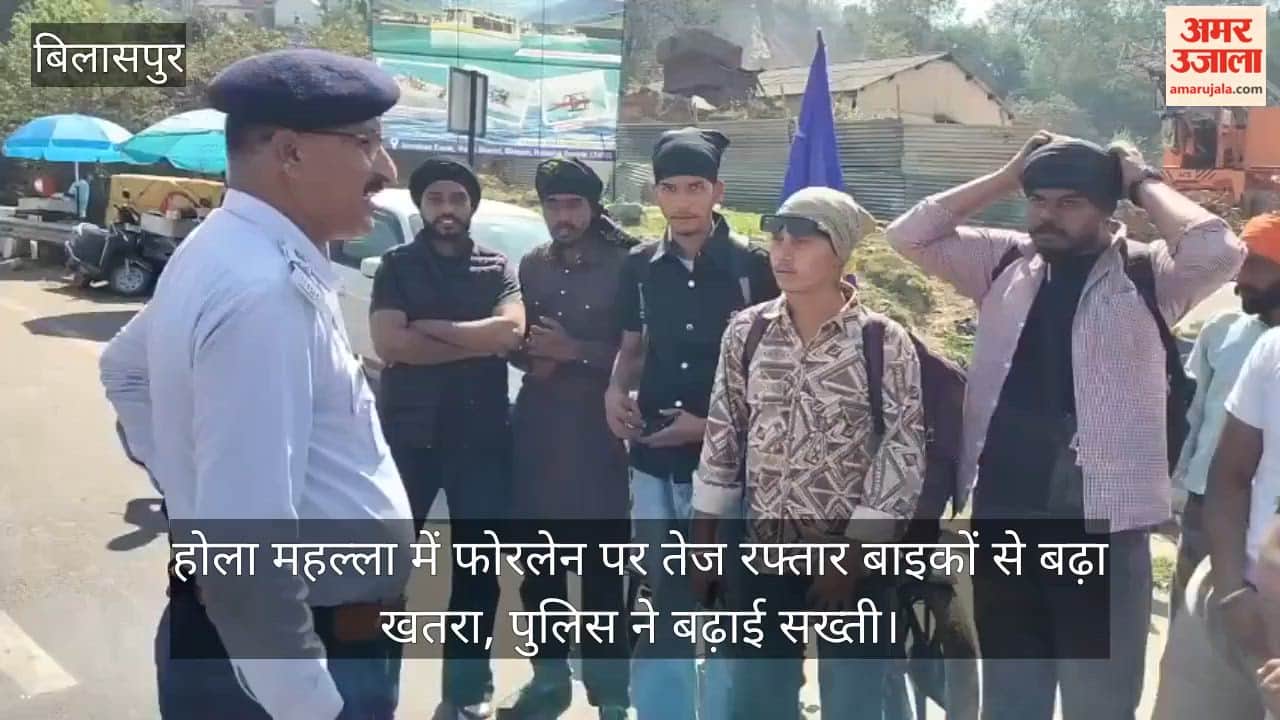 Bilaspur: Danger increased due to high speed bikes on the four lane during Hola Mohalla, police increased strictness.