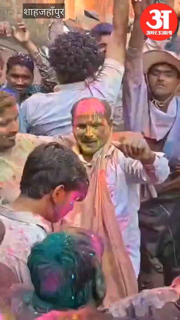 Shahjahanpur: होली के रंग में सराबोर सपा के पूर्व विधायक ने किया डांस; देखें वीडियो