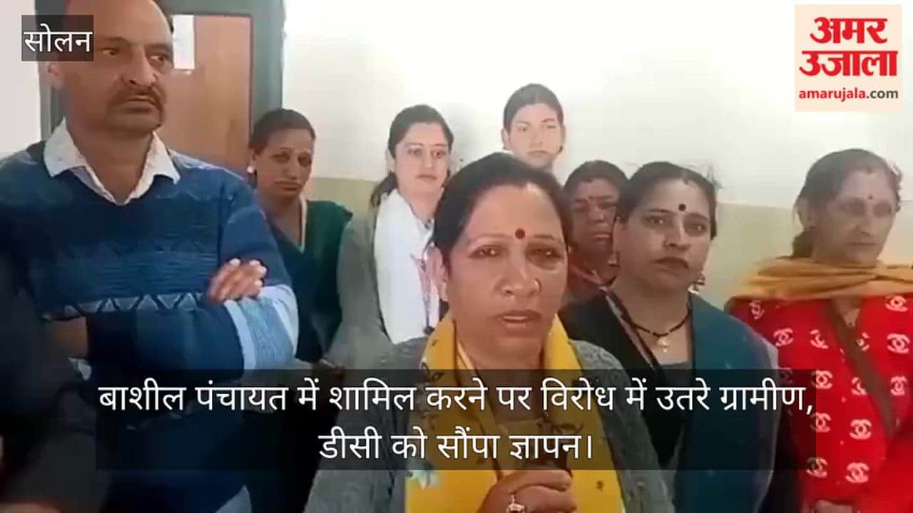 Solan: Villagers protest against inclusion in Bashil Panchayat, submit memorandum to DC