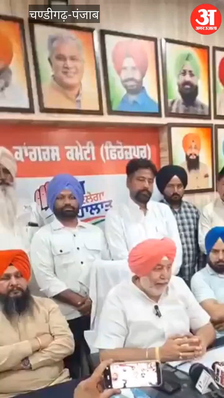 फिरोजपुर में कांग्रेस ने भारत-अमेरिका व्यापार को लेकर कांग्रेस की प्रेस वार्ता