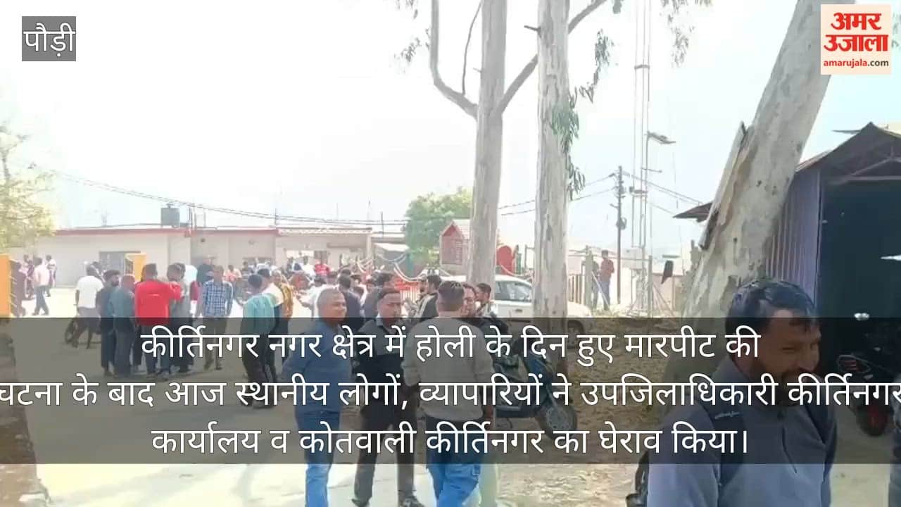 Violence on Holi day angry traders closed the market today