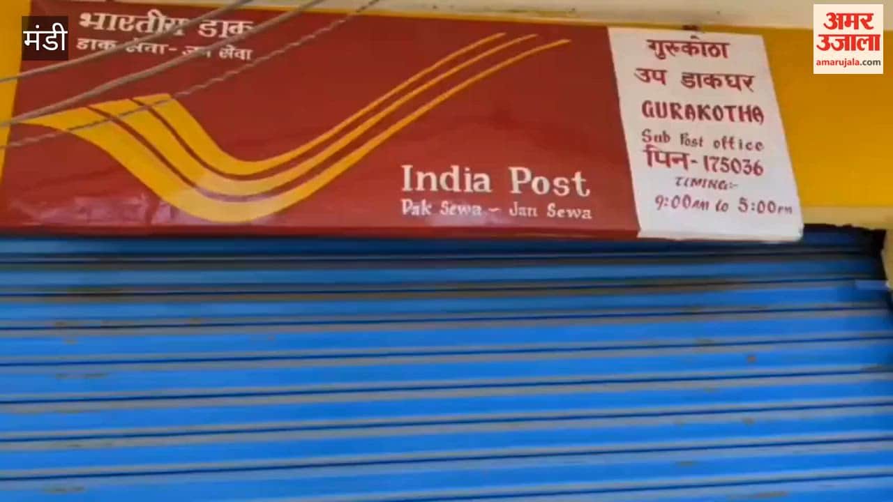 Mandi Protest continues for the fifth day against the relocation of Gurkotha sub-post office