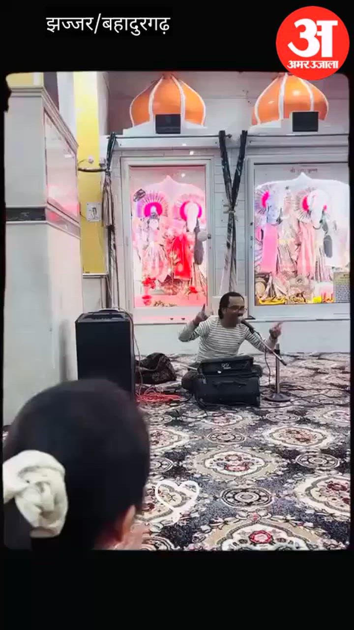 झज्जर में मंदिर बाबा कांशीगिरि में होली के रंग कान्हा के संग कार्यक्रम आयोजित