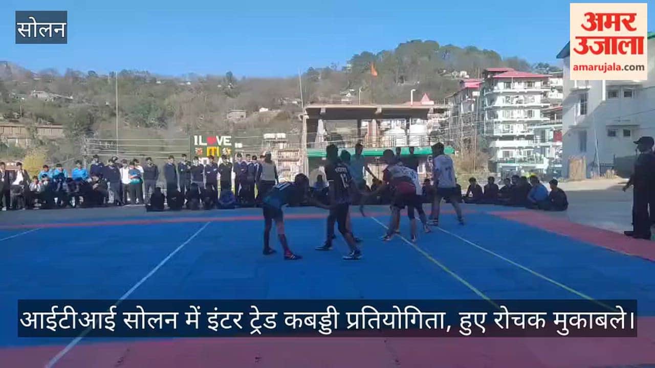 Inter-trade Kabaddi competition held at ITI Solan, interesting matches