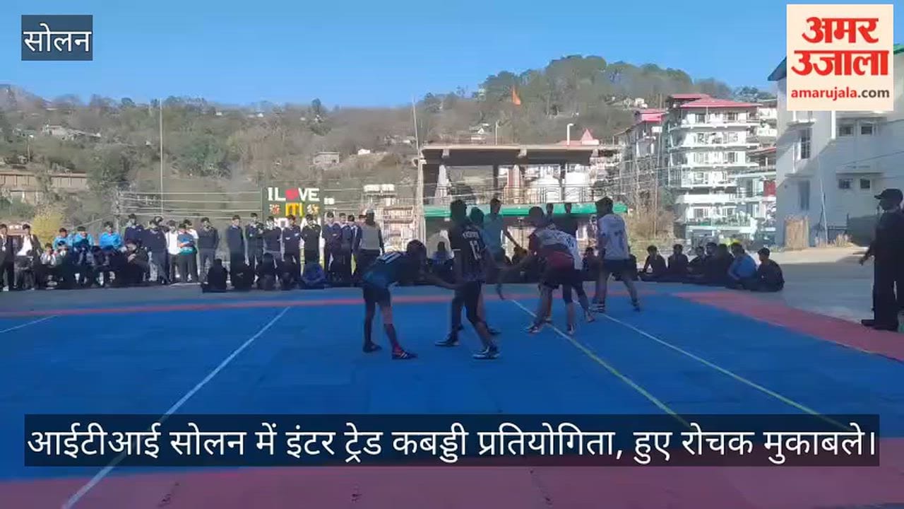 Inter-trade Kabaddi competition held at ITI Solan, interesting matches