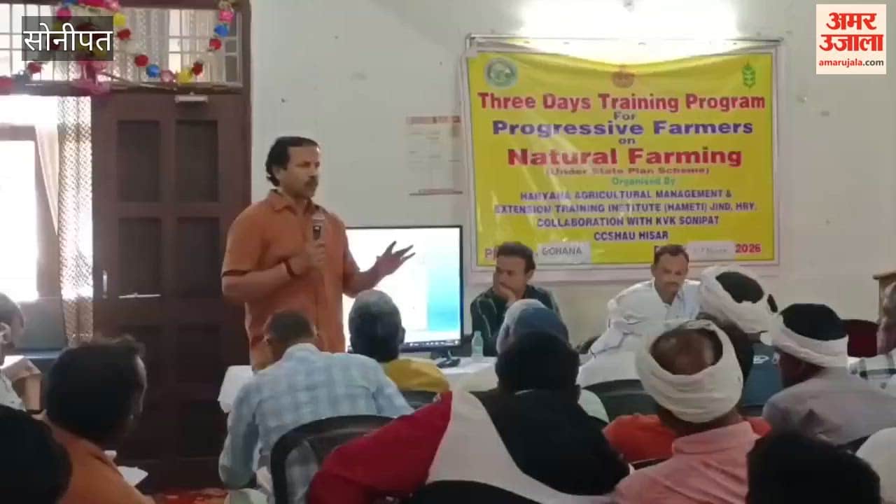 Three-day farmer training begins in Gohana, Sonipat to promote natural farming
