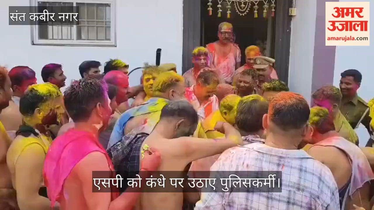 Policemen celebrated Holi with great enthusiasm by carrying the SP on their shoulders.