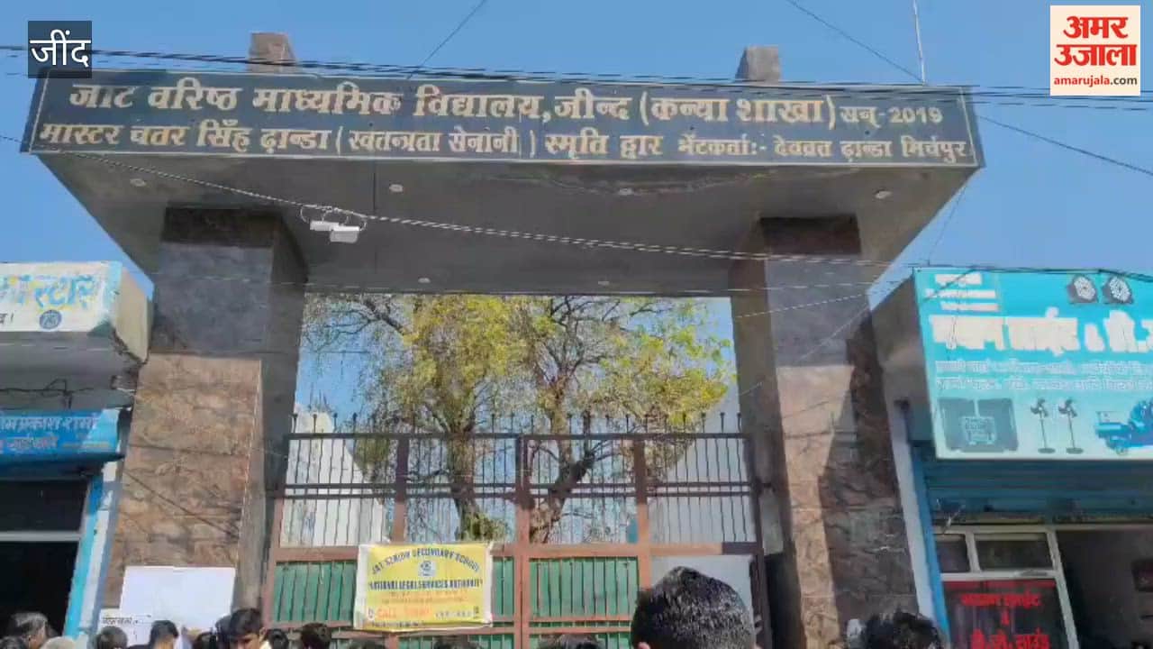 Class 10 English exam was held under strict surveillance in Jind, with police deployed outside the exam centres