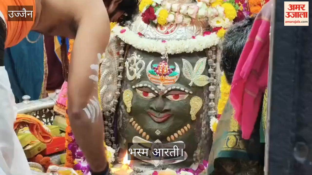Baba Mahakal adorned with cannabis and Tripund Bel Patra applied forehead and ashes.