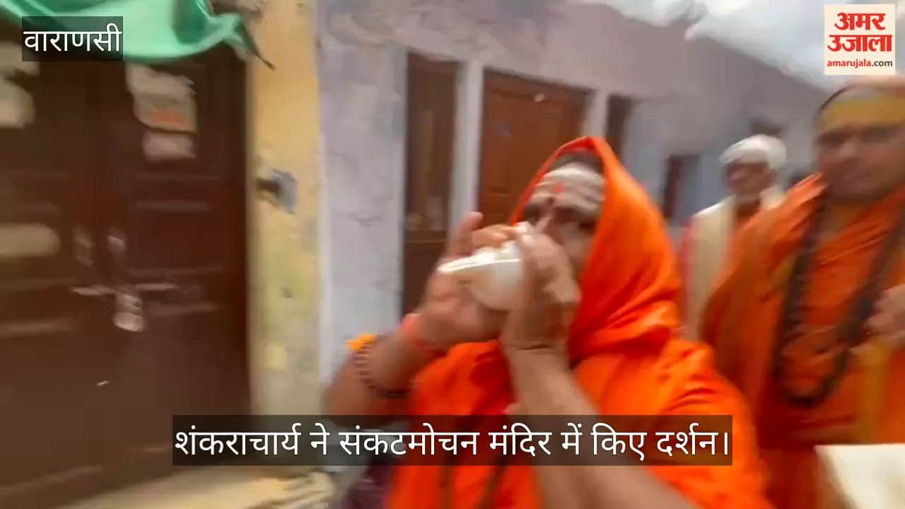 Shankaracharya Avimukteshwaranand visited Sankatmochan Temple and began his journey to Lucknow from Varanasi