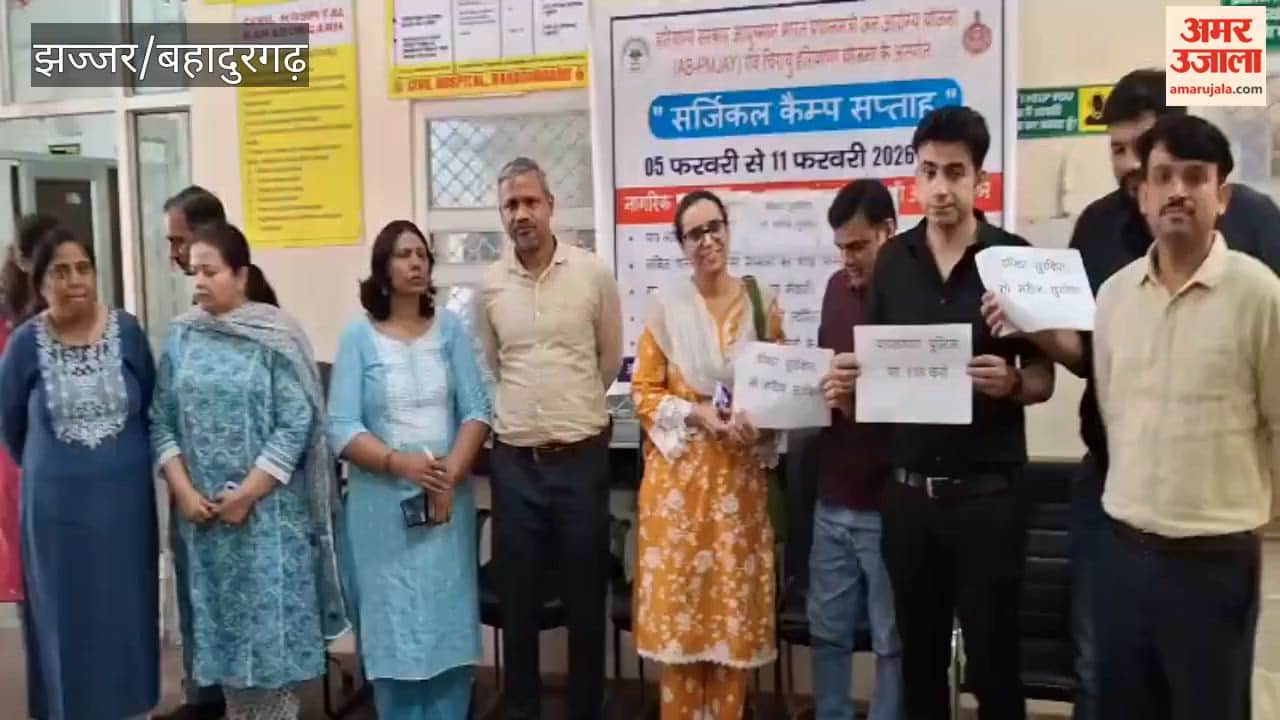 Doctors in Bahadurgarh go on strike in protest against assault on doctor in Gharaunda, OPD services closed