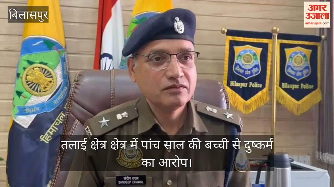 mob torched the accused's scooter after he allegedly dushkarm with a five-year old girl; the incident occurred in the Talai area