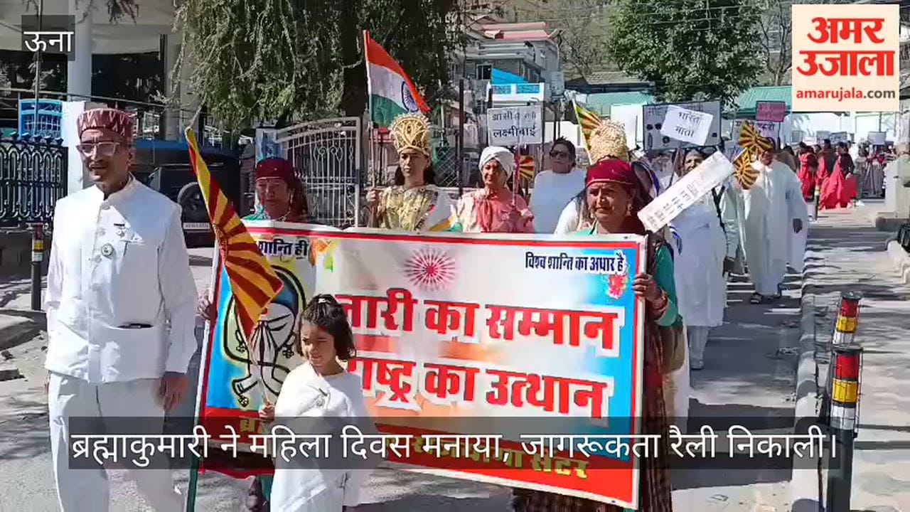 Brahma Kumaris celebrated Women's Day and organised an awareness rally.