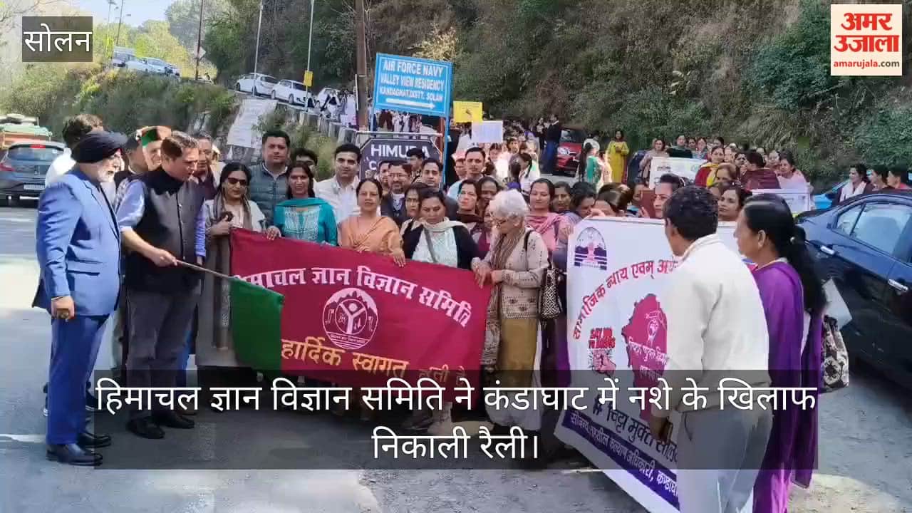 Himachal Gyan Vigyan Samiti organised a rally against drug abuse in Kandaghat.