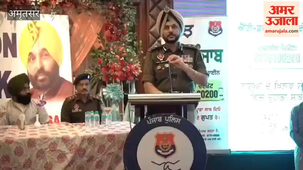 Police-public meeting in Amritsar under Operation Sampark, crackdown on drug smugglers