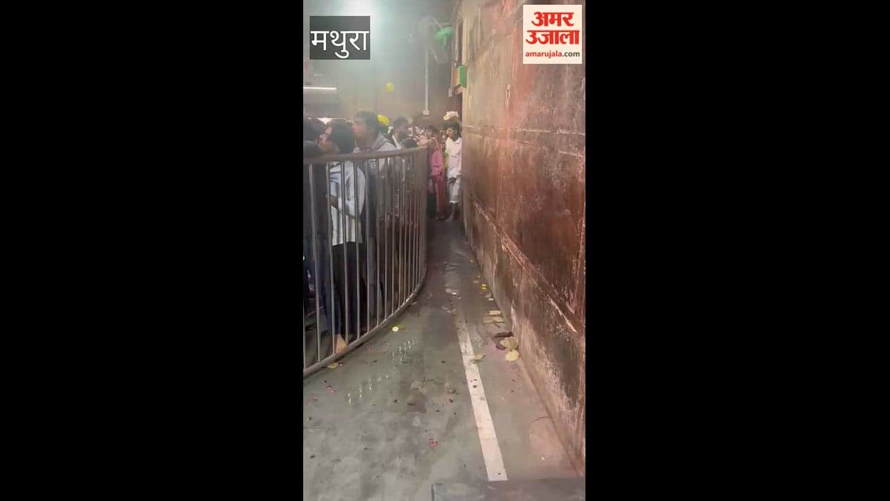 Devotees Walk Through Dirty Water