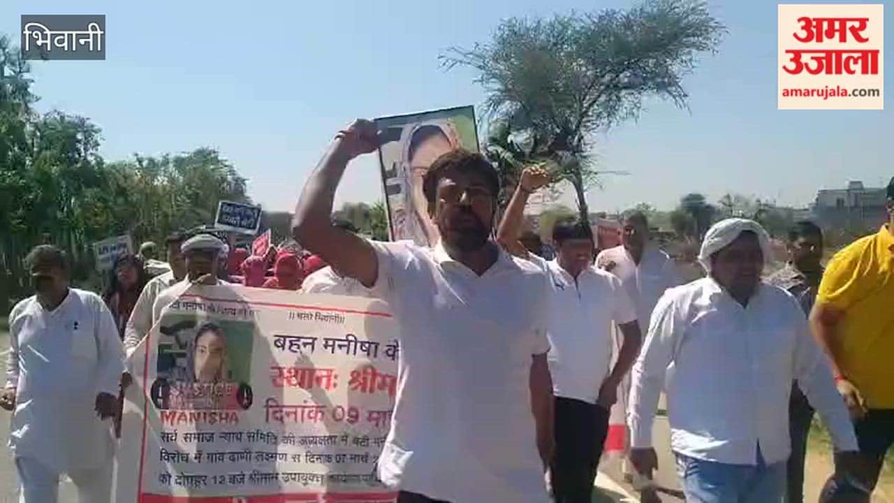 Villagers began a march from Dhani Laxman to Bhiwani, and will halt at the Deputy Commissioner's office on March 9th.