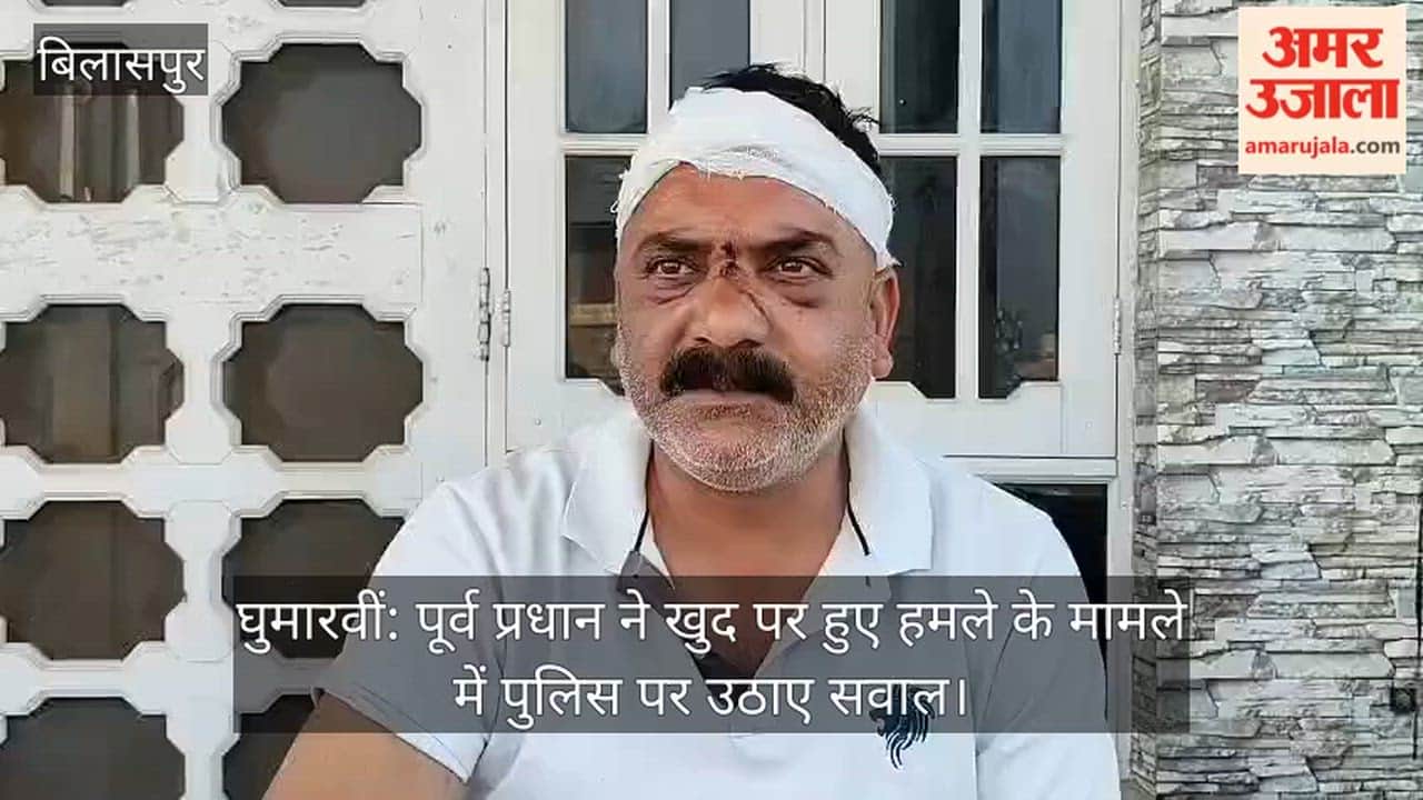 Former Pradhan questions police over attack on him