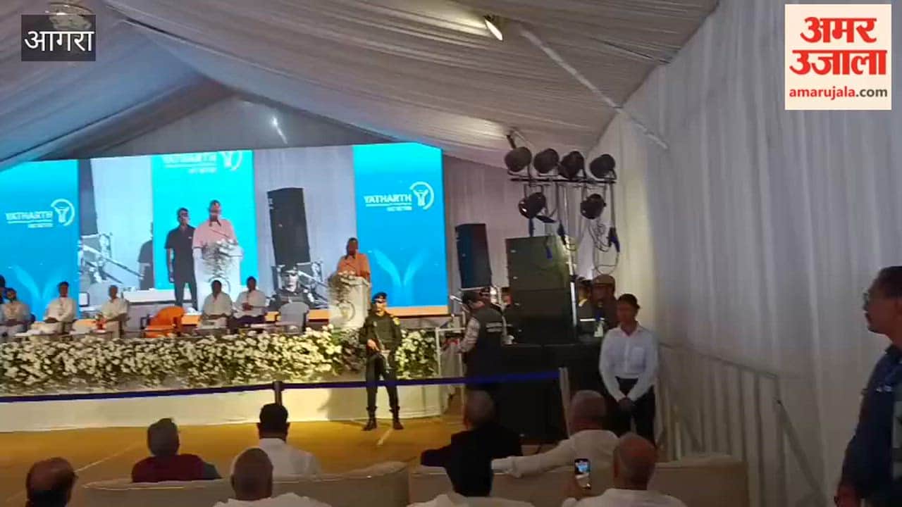 CM Yogi inaugurated Yatharth Hospital