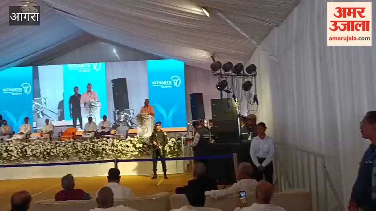 CM Yogi inaugurated Yatharth Hospital
