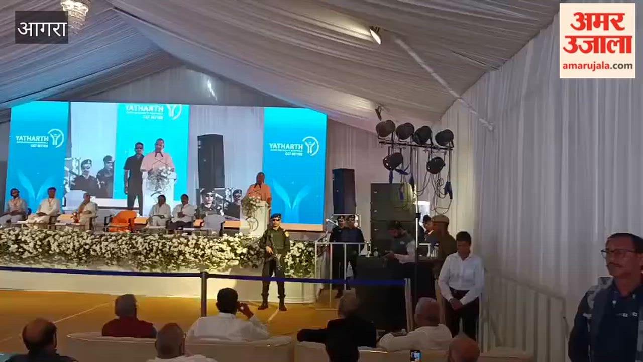 CM Yogi Says PM Modi Has Given India a New Global Identity