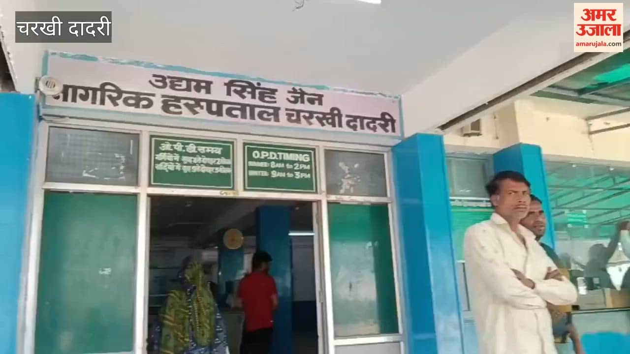 Doctors in Dadri go on strike in protest against assault on doctor in Gharaunda, OPD services closed