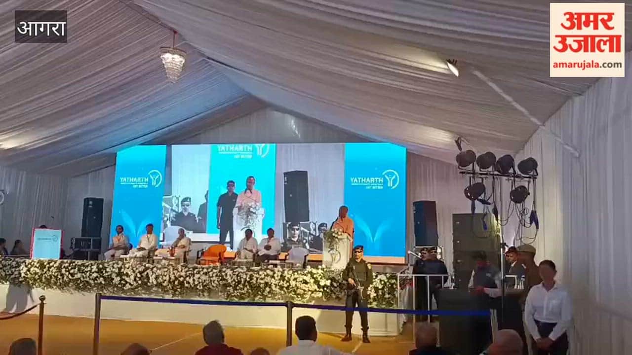 New Highways, Easier Travel with Metro Says CM Yogi While Highlighting Development in Agra