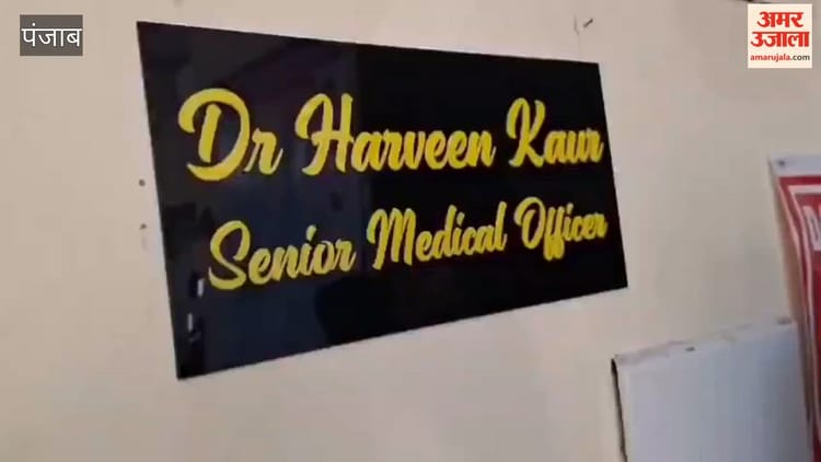 फगवाड़ा के 97 गांवों के लोगों को सेवाएं देने वाला सीएस सेंटर पांछट रात को हो जाता है बंद