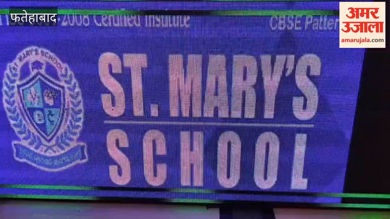 Students rejoiced at the annual festival in Tohana, Fatehabad; talented children were honoured.