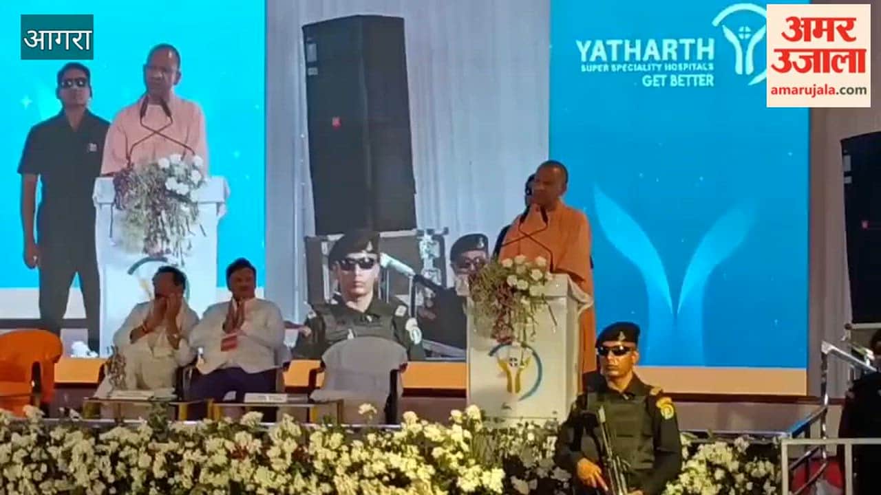 CM Yogi Targets Opposition Earlier One District One Mafia Now One District One Medical College