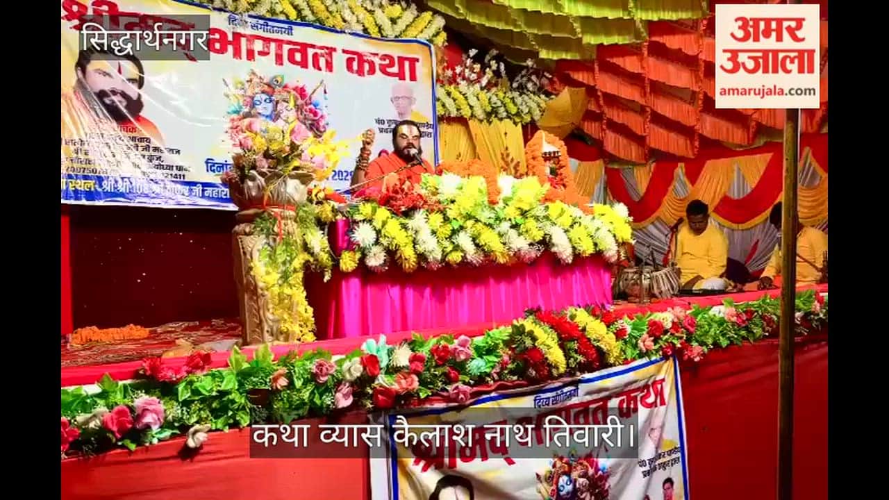 Listening to the Prajna Purana will alleviate the sufferings of the living beings - Katha Vyas Kailash Nath