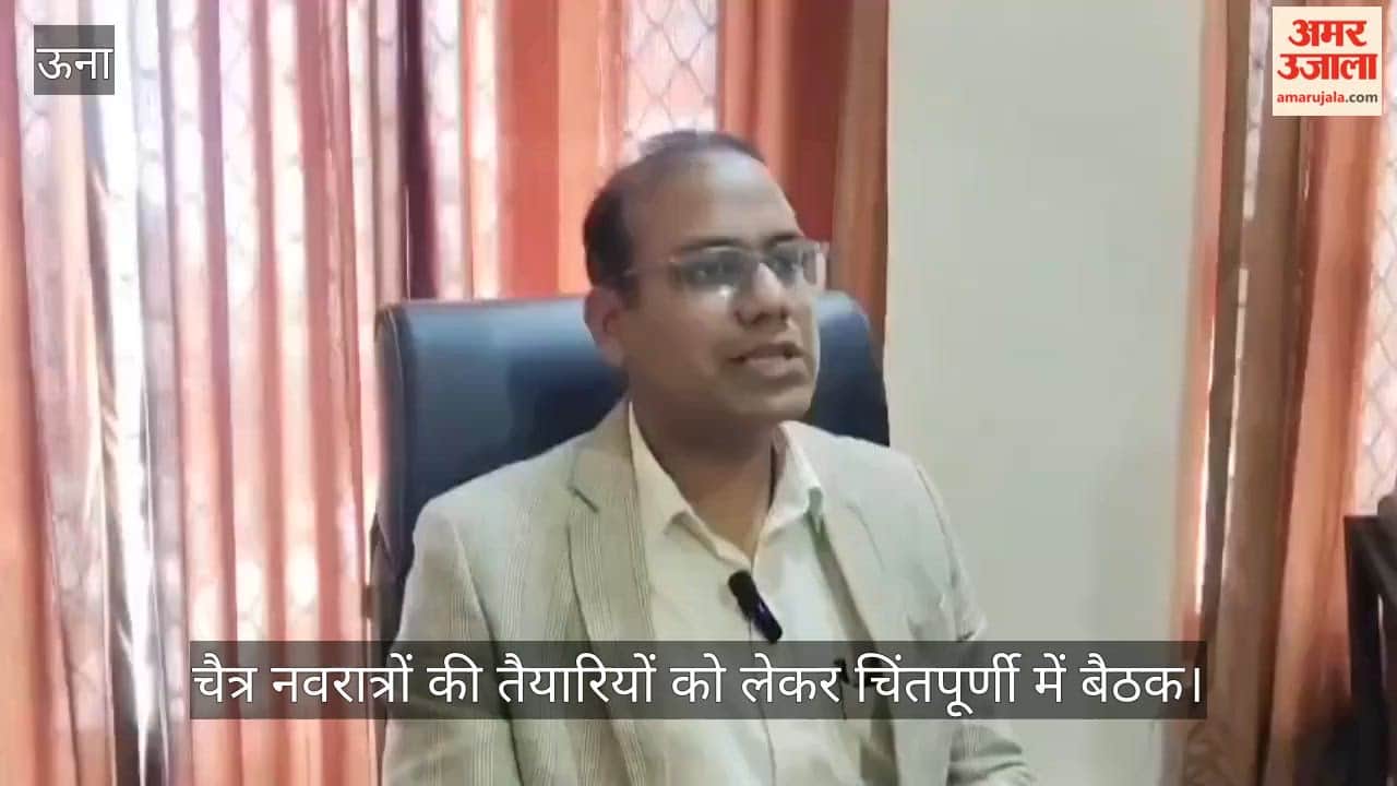 meeting was held in Chintpurni regarding the preparations for Chaitra