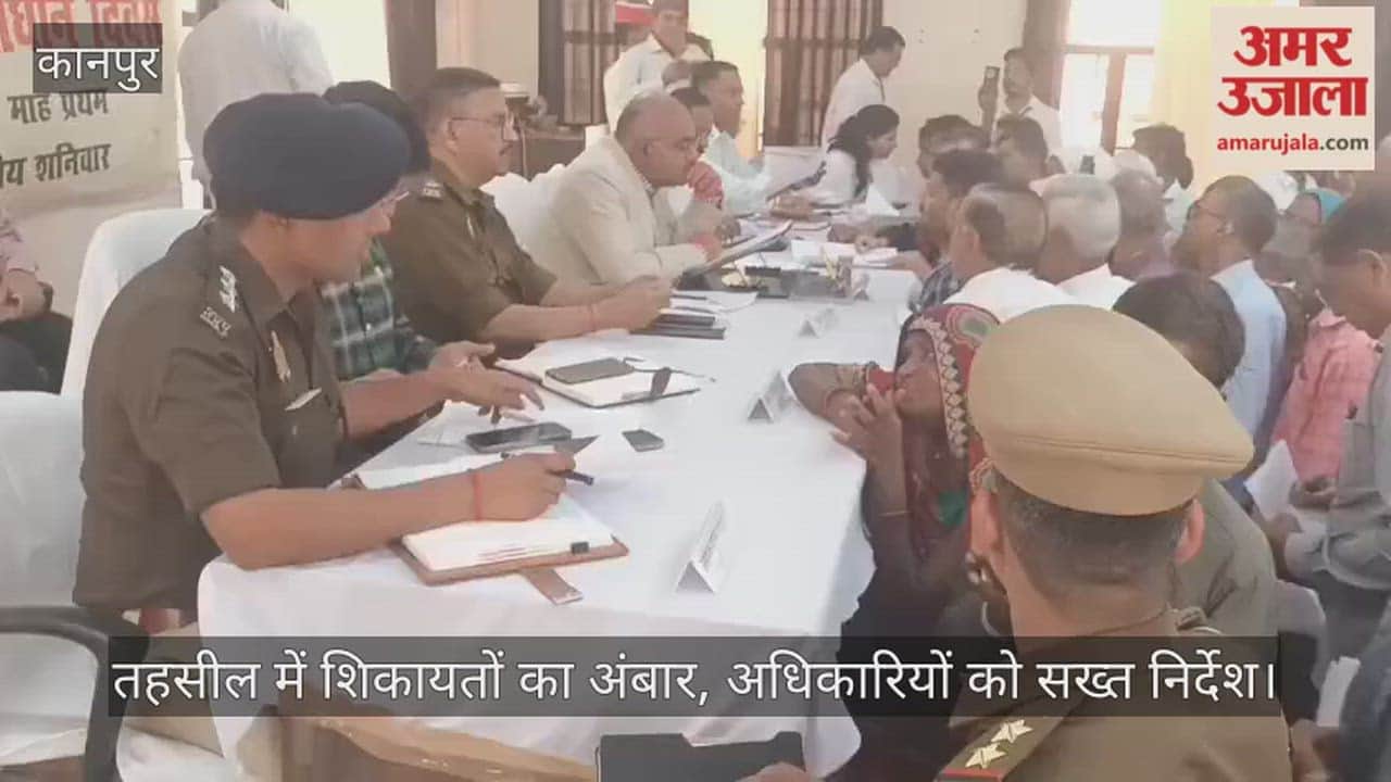 घाटमपुर समाधान दिवस: एक्शन में डीएम जितेंद्र प्रताप सिंह; दिव्यांग शिविर का लिया जायजा, फिर सुनीं फरियाद