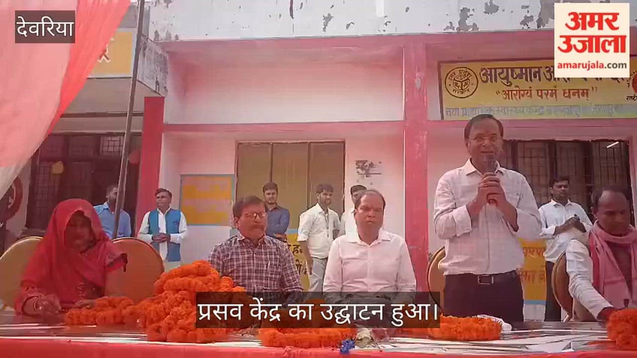 Pregnant women will get good delivery facilities: CMO