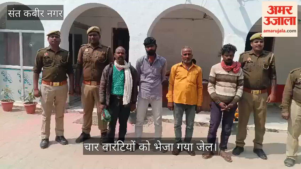 Police arrested four warrantees