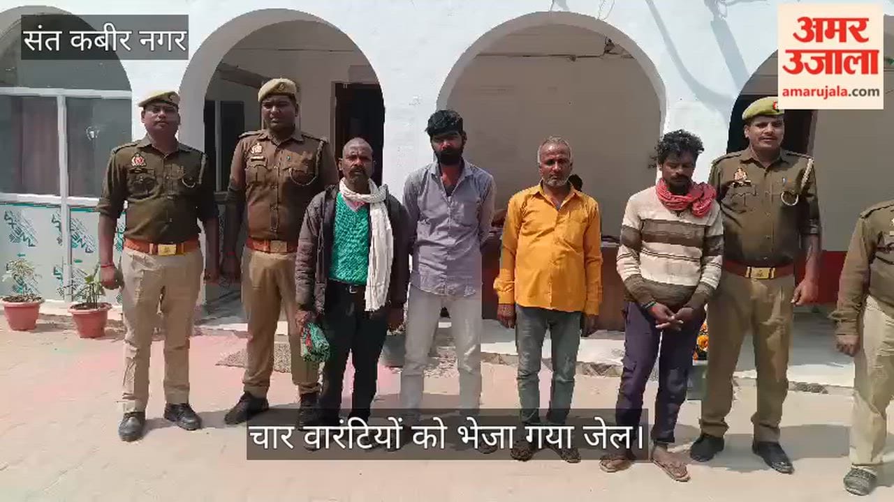 Police arrested four warrantees