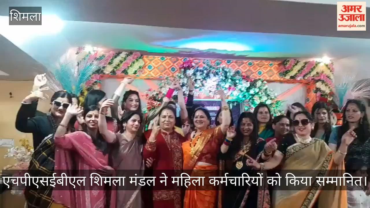 HPSEBL Shimla Division honored women employees