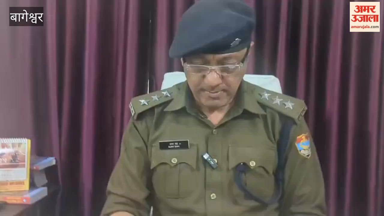 Couple assaulted and harassed, one accused arrested in bageshwar