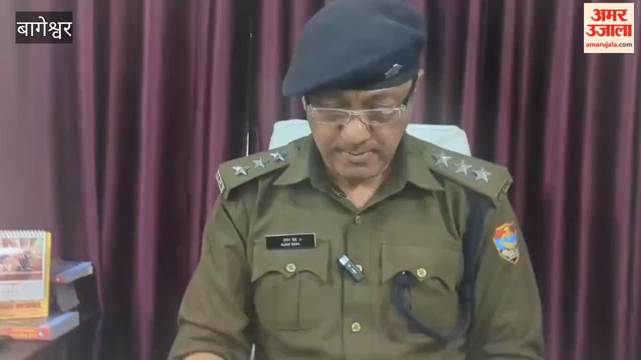 Couple assaulted and harassed, one accused arrested in bageshwar