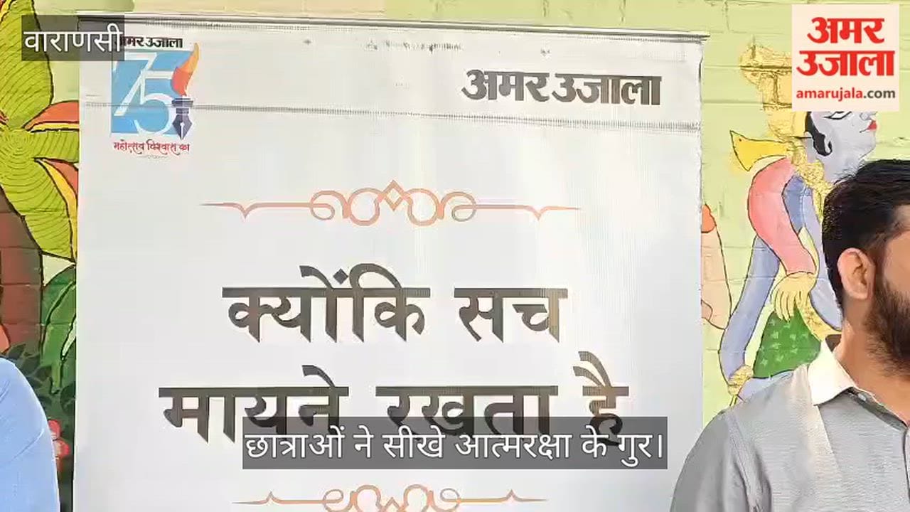 Girls learn self-defense techniques at Dhirendra Women's PG College