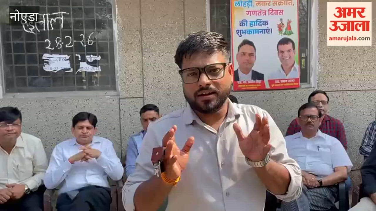 Advocates protested against opening of office in Gautam Buddha Nagar on Sunday