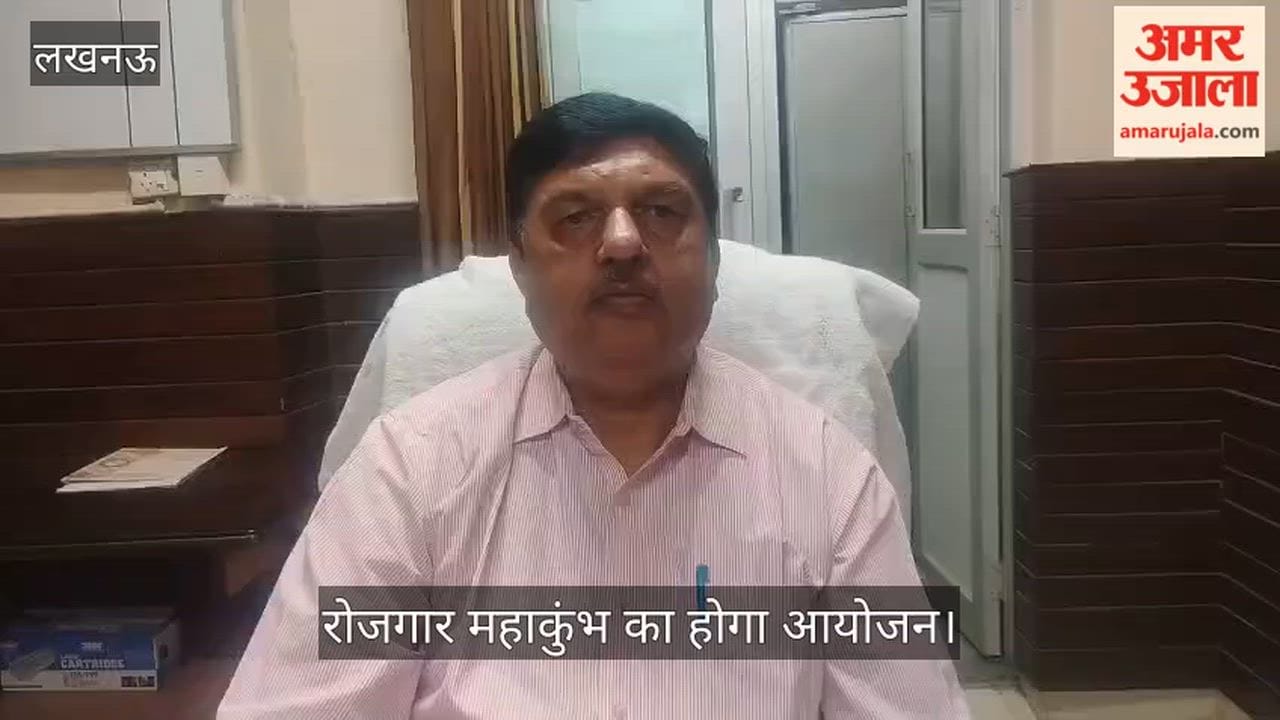 VIDEO: महिला दिवस पर लखनऊ में रोजगार महाकुंभ का होगा आयोजन, 5000 युवतियों को मिलेगी नौकरी